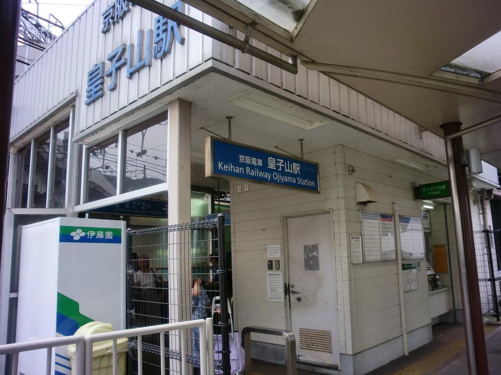 Business Hotel Nishi Otsu Zewnętrze zdjęcie